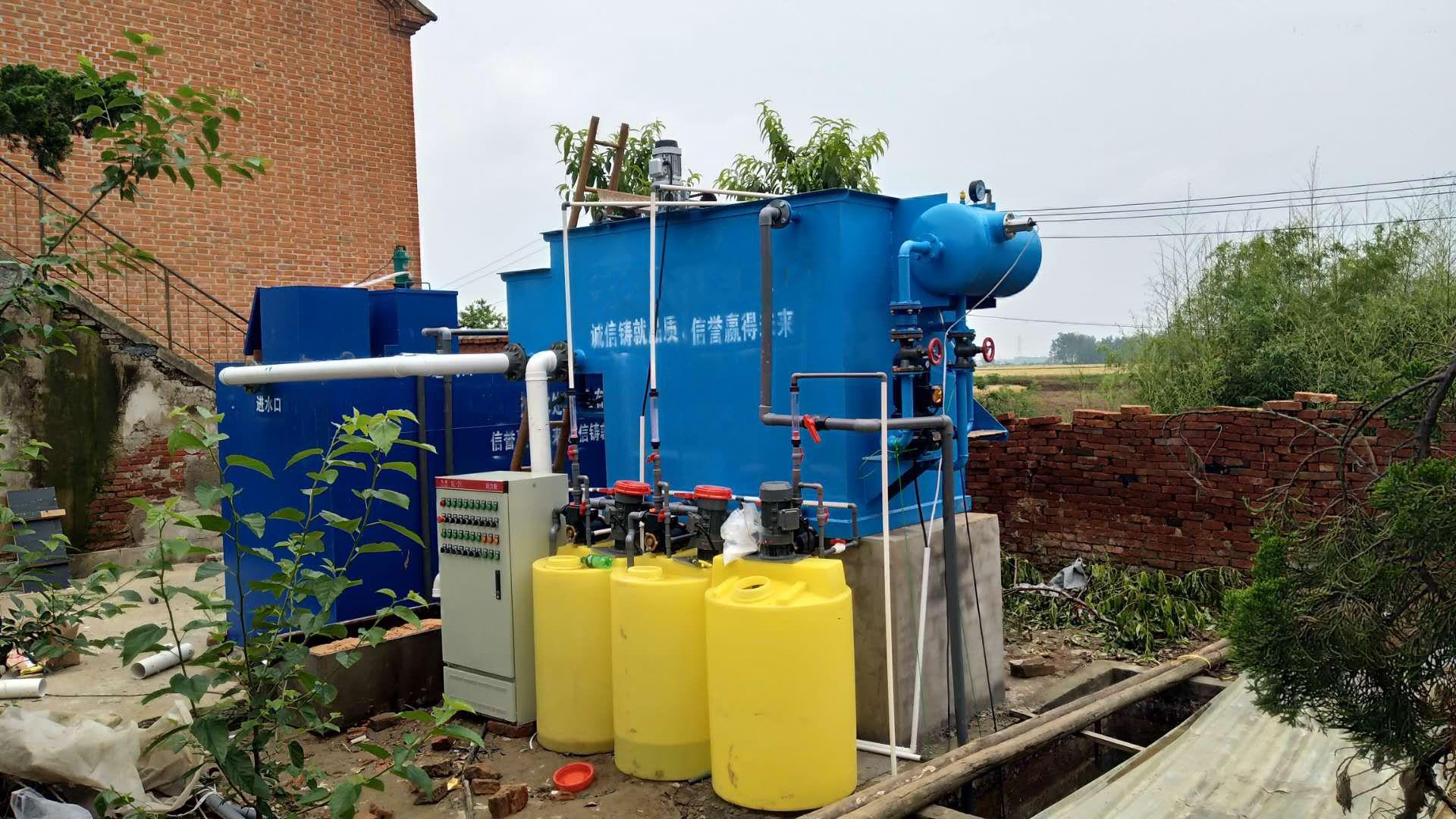 养殖污水处理一体设备