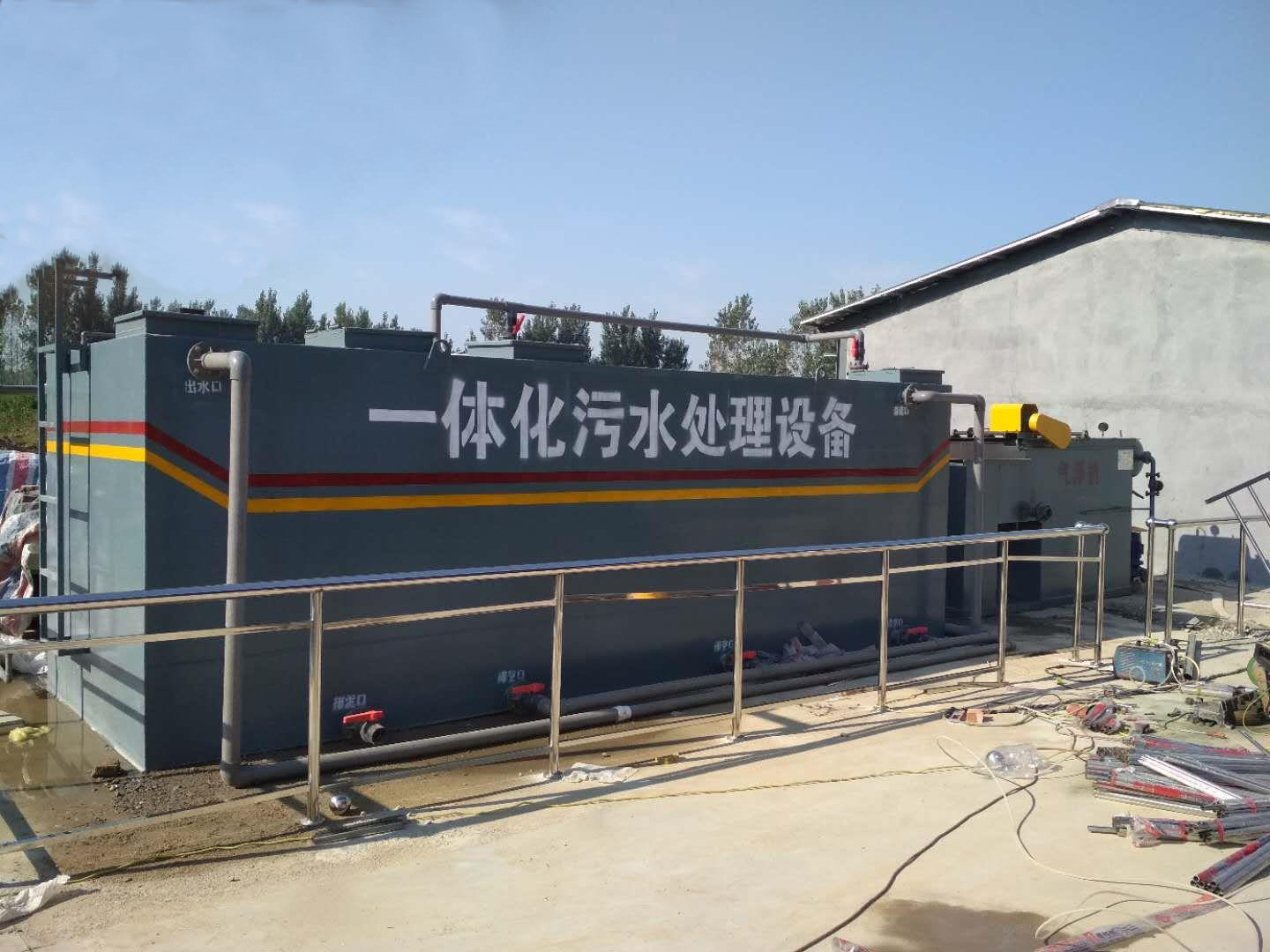一体化污水处理设备