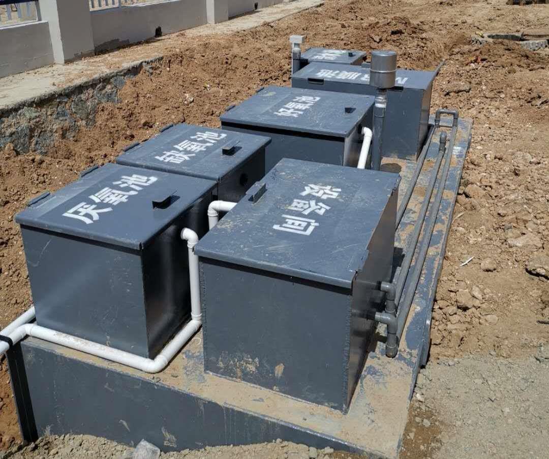 mbr一体化污水处理设备