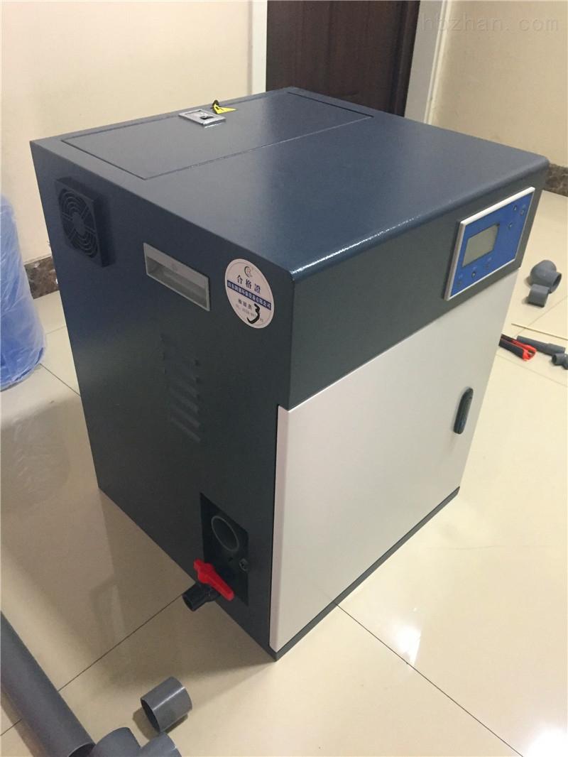 小型医疗污水处理设备